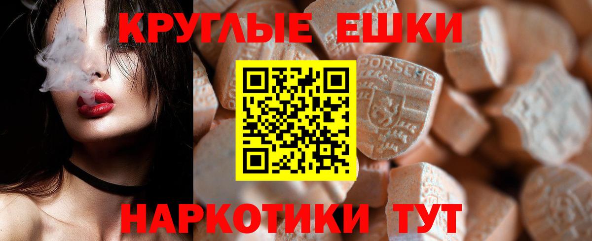 ЭКСТАЗИ  ЭКСТАЗИ Дубай  ЭКСТАЗИ 250 мг  Вход с VPN  Тихвин 