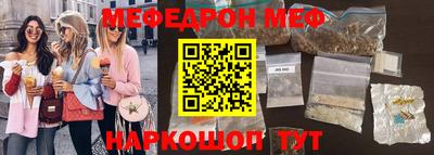 кристаллы Нальчик