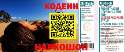 эйфоретик Наро-Фоминск