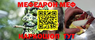 кристаллы Нальчик