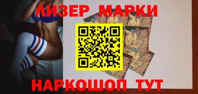 эйфоретик Наро-Фоминск