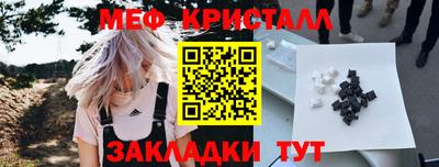 эйфоретик Наро-Фоминск