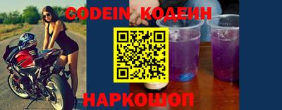 эйфоретик Наро-Фоминск
