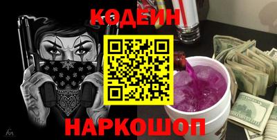 эйфоретик Наро-Фоминск