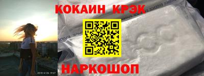 кристаллы Нальчик