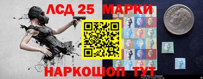 эйфоретик Наро-Фоминск