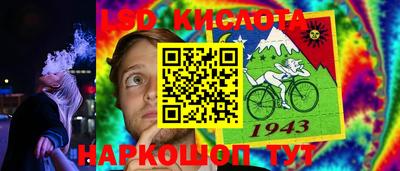 кристаллы Нальчик
