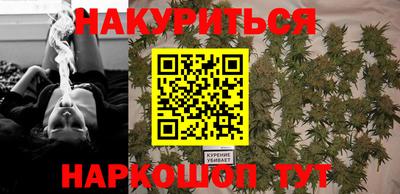 эйфоретик Наро-Фоминск