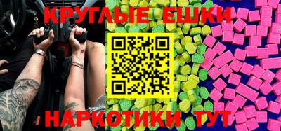 кристаллы Нальчик