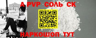 эйфоретик Наро-Фоминск