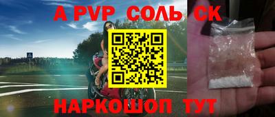кристаллы Нальчик