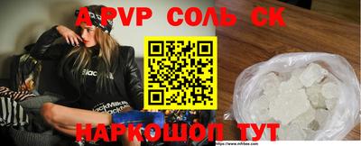кристаллы Нальчик