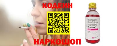 эйфоретик Наро-Фоминск