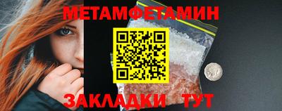 эйфоретик Наро-Фоминск