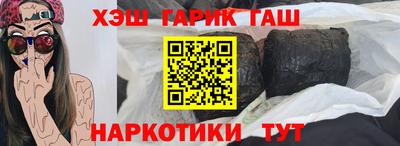 кристаллы Нальчик