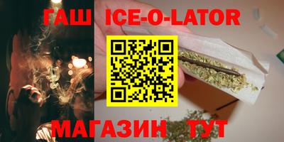 эйфоретик Наро-Фоминск