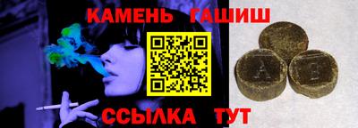 кристаллы Нальчик