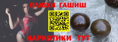 кристаллы Нальчик