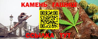 эйфоретик Наро-Фоминск