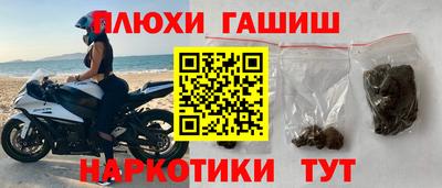 кристаллы Нальчик