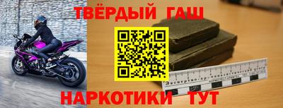 эйфоретик Наро-Фоминск