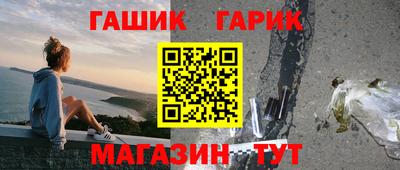 эйфоретик Наро-Фоминск