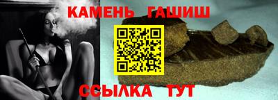 гашик Нарткала