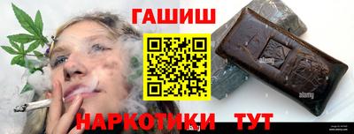 гашик Нарткала