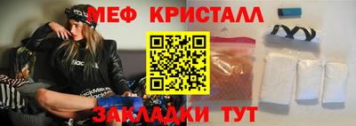 кристаллы Нальчик