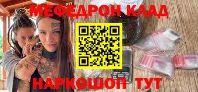 эйфоретик Наро-Фоминск
