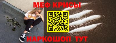 кристаллы Нальчик