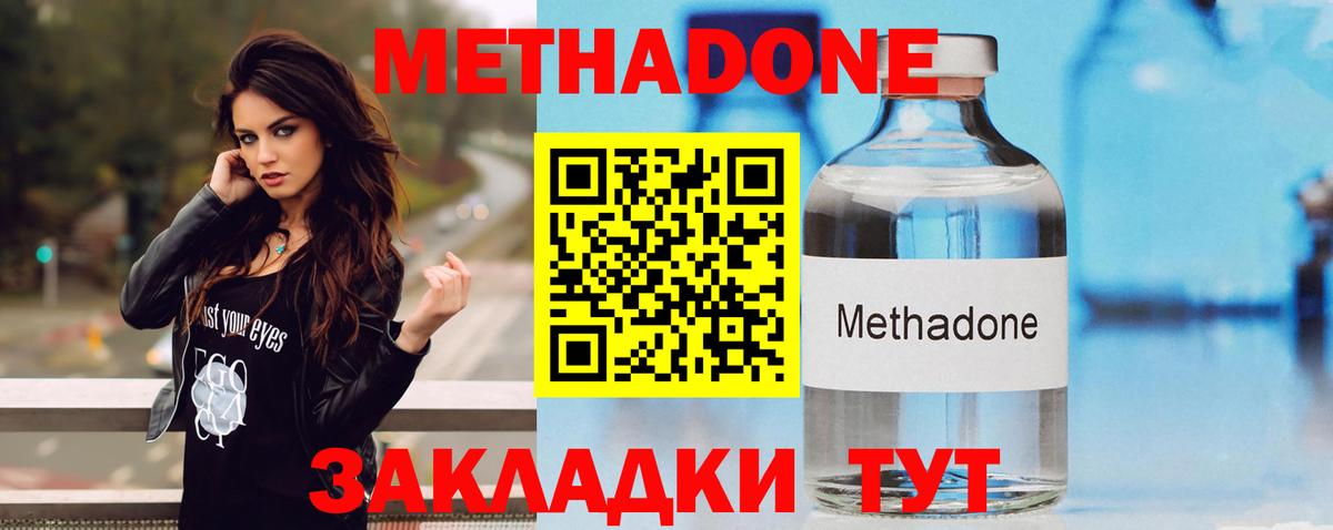 Тихвин  Метадон VHQ  мега онион  Вход с VPN 