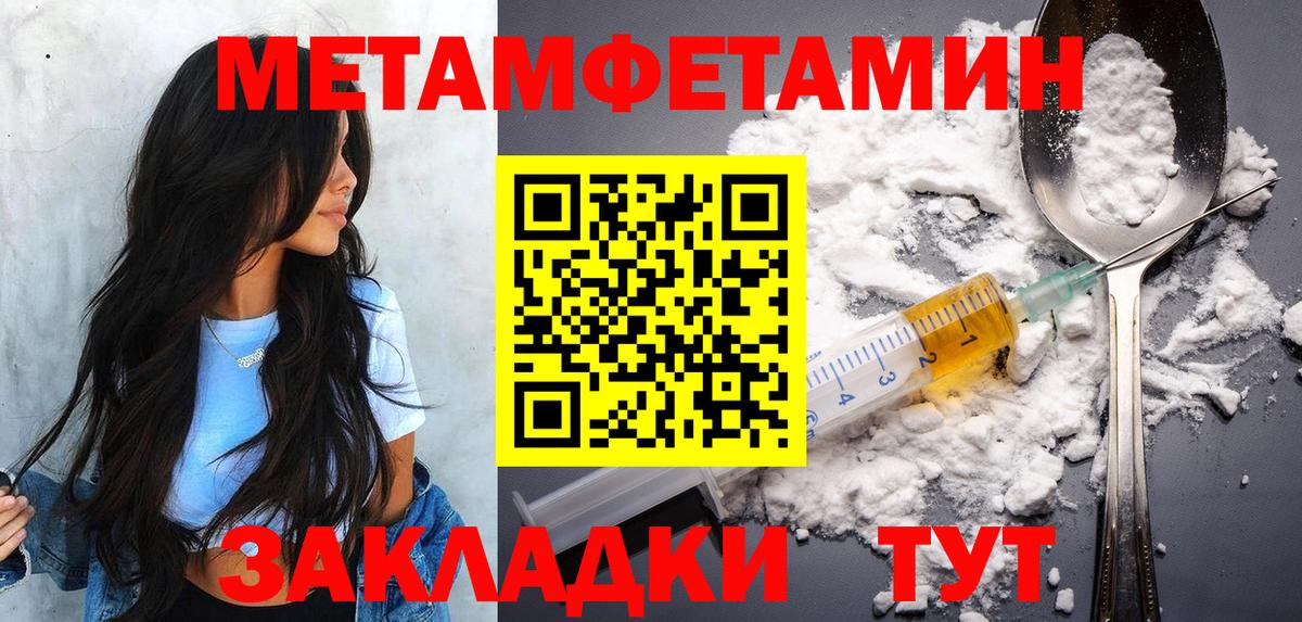 Метамфетамин витя  Метамфетамин витя  Вход с VPN  Тихвин 