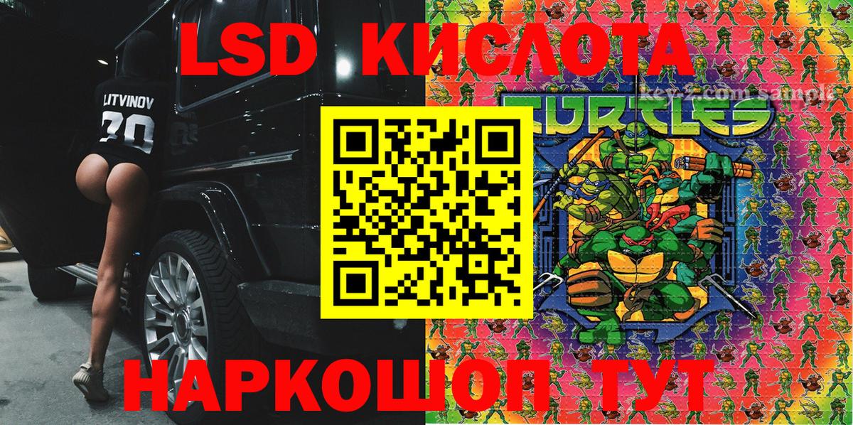 Тихвин  Марки NBOMe 1,5мг  Марки N-bome  Вход с VPN 