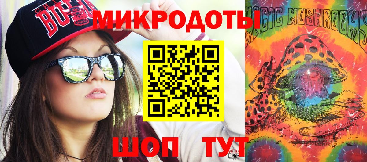 Тихвин  Галлюциногенные грибы Psilocybe  Псилоцибиновые грибы MAGIC MUSHROOMS  Вход с VPN 